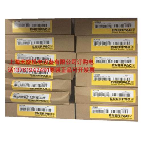 美国H恩派克高压软管/油管 HC2076/HC7210/HC7220/C7203/HC7202