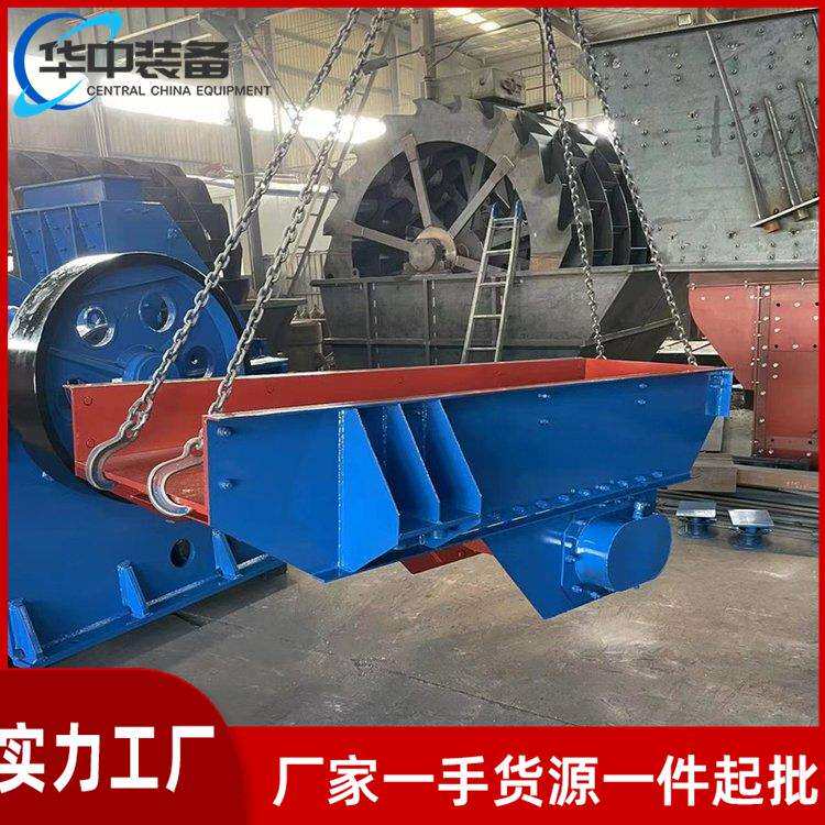 矿石震动给料机设备 矿用振动给料机放矿机振动放矿机