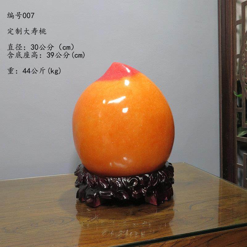 高档摆天然寿桃黄石黄龙原石头奇蜡石观赏石云南红玉装饰工艺品中