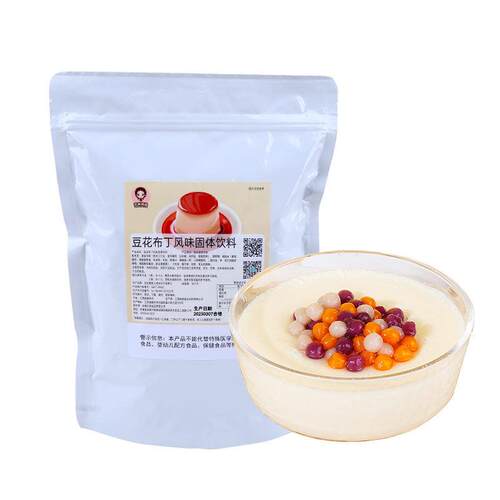 豆花布丁粉1kg 免煮冰豆乳椰奶豆腐餐饮商用奶茶甜品烘焙专用原料