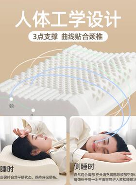 国乳线胶头一对家用橡胶枕头芯成人曲支撑贴合释压按摩乳IFO枕胶