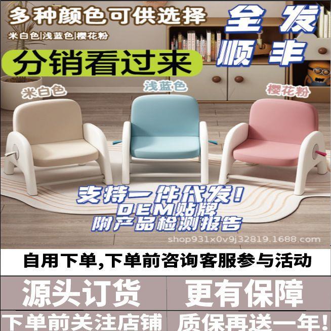 儿童沙发可升降调节花生桌宝宝小椅子婴儿学座椅幼儿学习桌椅博舟图片