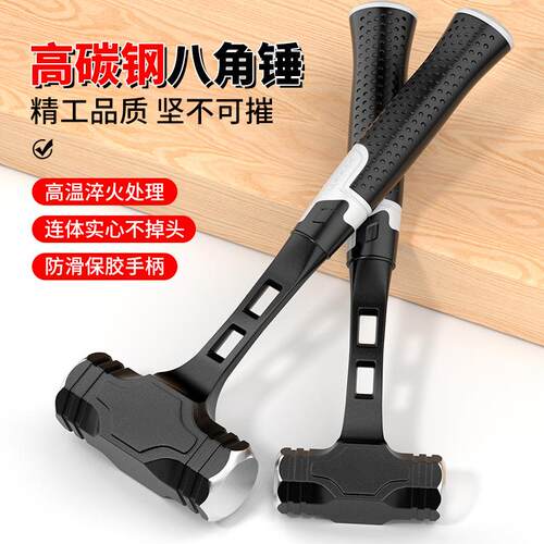 一体镂空锤子工具工地铁锤重型石工锤高碳钢家用3磅4磅手锤八角锤