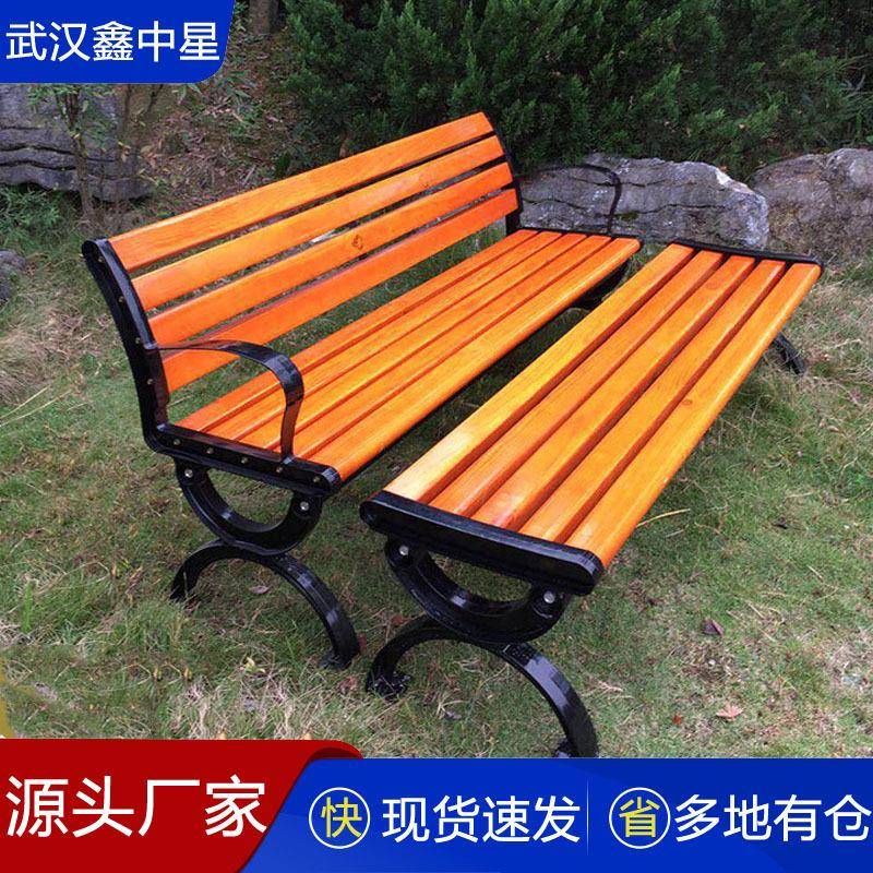 户外休闲座椅景区公园休息凳看台实木长凳铁艺铸铝塑木排椅厂家