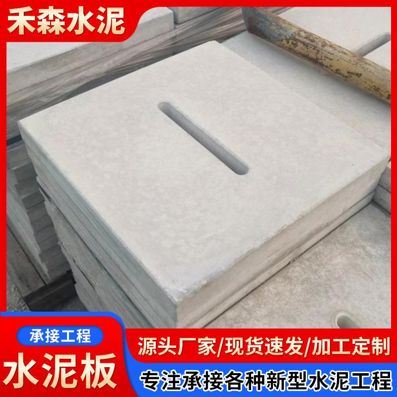 市政工程水泥板盖板小区卫生间沉箱盖板无孔水沟盖板混凝土沟盖板