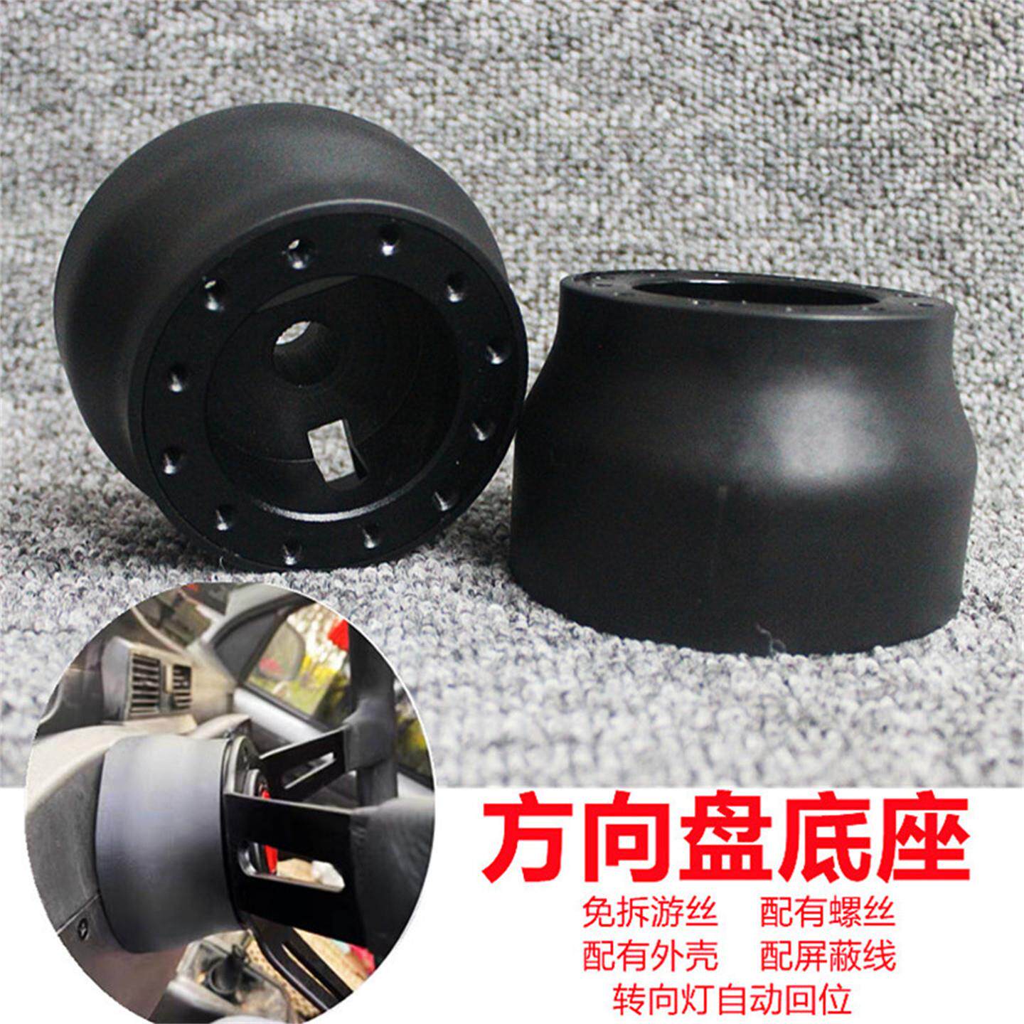 汽车改装方向盘铝合金底座 赛车方向盘连接器 钛盘免拆游丝转接座