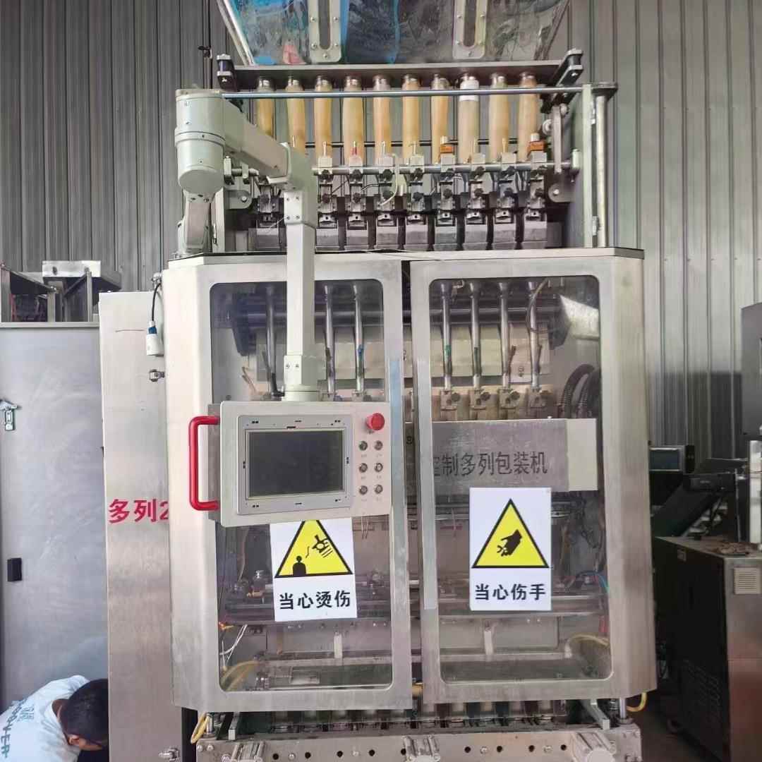 10列咖啡条包装机，锦州理想天津三桥，18年