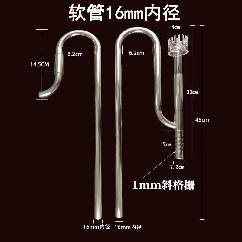水族进出水口水草缸除油膜器不锈钢进出水口过滤桶进出水管除油膜