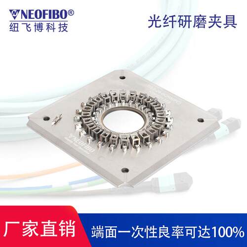 厂家供应光纤研磨夹具2.5mm通用陶瓷插芯指推光纤研磨夹具