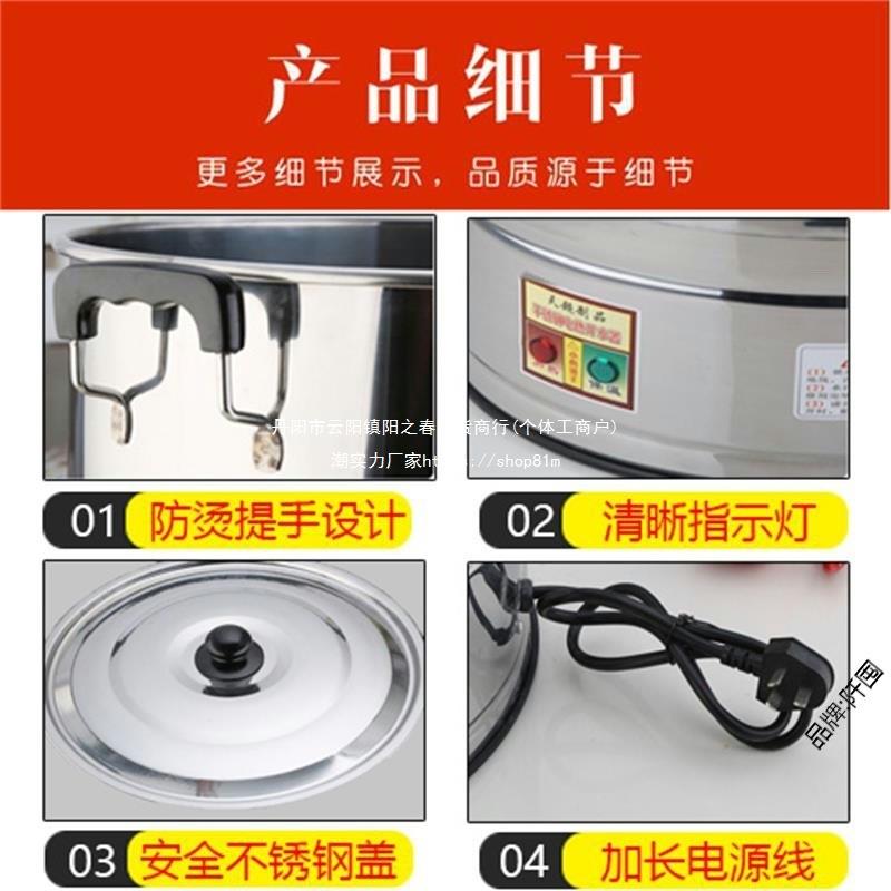 家禽脱毛商用鸡鸭鹅家烧开水锈钢烫毛机恒机温DDK烧水不桶拔毛热