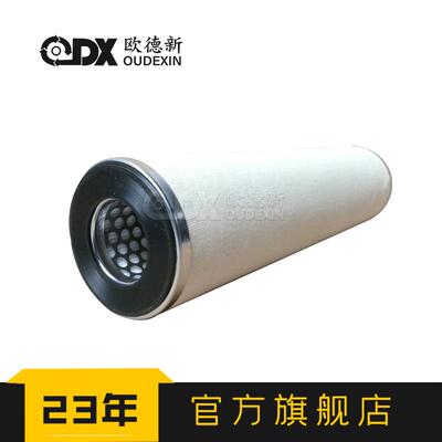 电厂滤油机LFF-102L聚结滤芯 玻璃纤维油水分离滤芯聚结分离滤芯