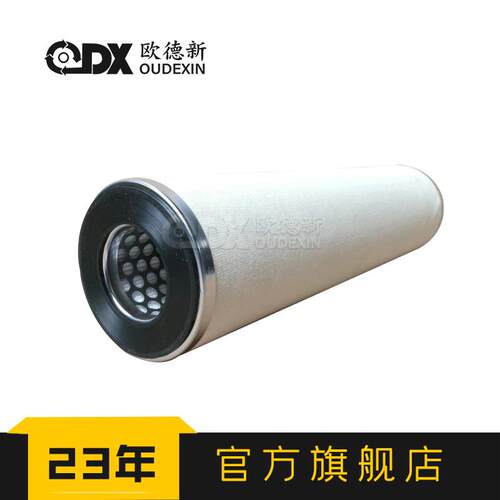 电厂滤油机LFF-102L聚结滤芯 玻璃纤维油水分离滤芯聚结分离滤芯