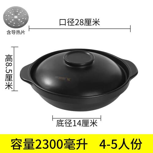 高档砂锅电磁炉明火两用商用耐煲汤火锅沙高陶瓷浅口锅家用温大号