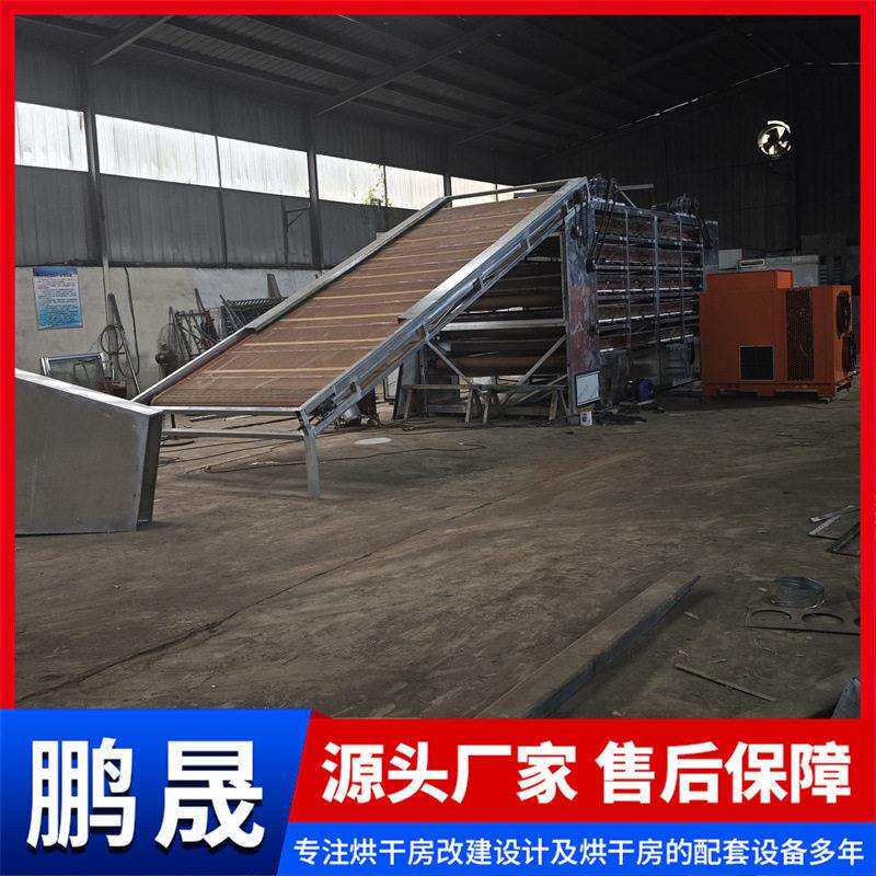 蘑菇烘干机网带式辣椒烘干机大型网带式桔梗花茶干燥脱水一体机