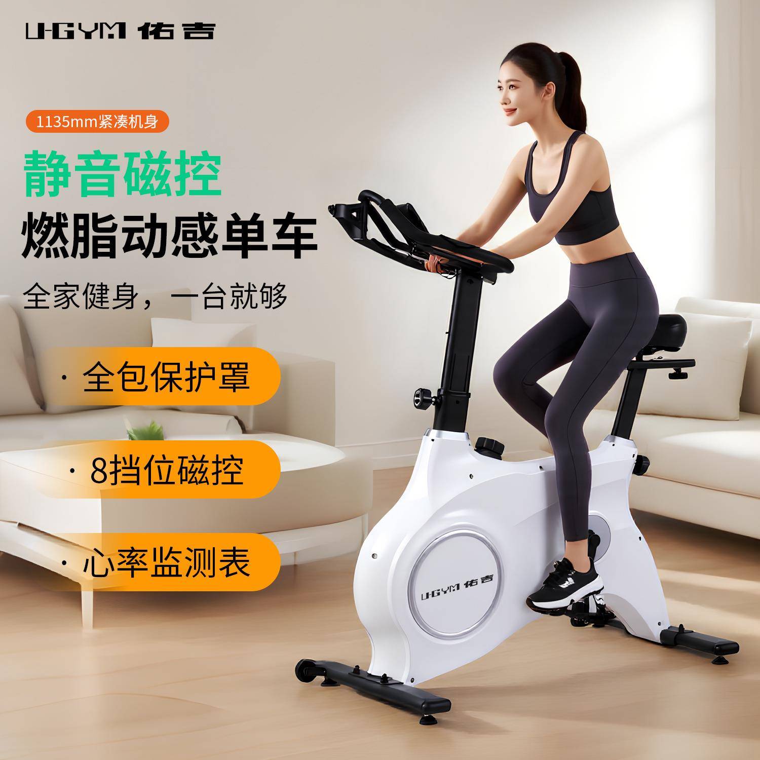 智能燃脂动感单车磁控家用室内健身车健身礼盒减肥静音运动自行车