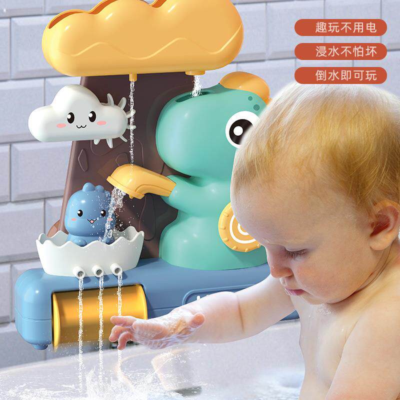 儿童趣萌恐龙转转乐吸盘 游泳浴室戏水花洒喷水 男女宝宝洗澡玩具