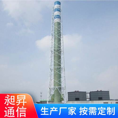 烟囱塔支架火炬支撑铁塔通风排气管钢结构烟筒塔化工钢结构烟囱塔