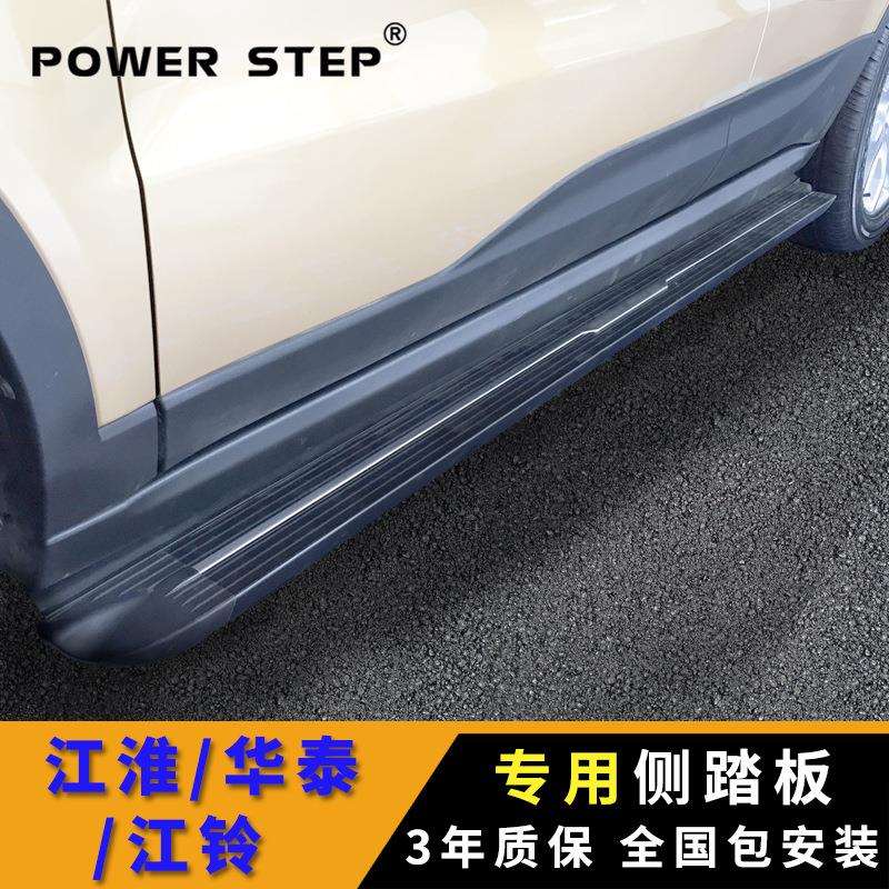 江铃陆风X2X8X7X5海马S5Young8S曼固定汽车脚侧踏板改装