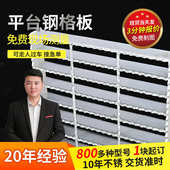 现货钢格板电厂平台踏步网格板排水沟盖板不锈钢防滑镀锌钢格栅板