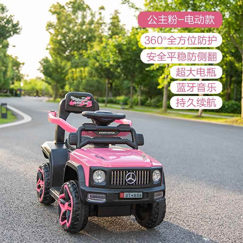 正品儿童电车可充动玩具童车四轮充遥控小孩越野车电宝宝汽车玩电