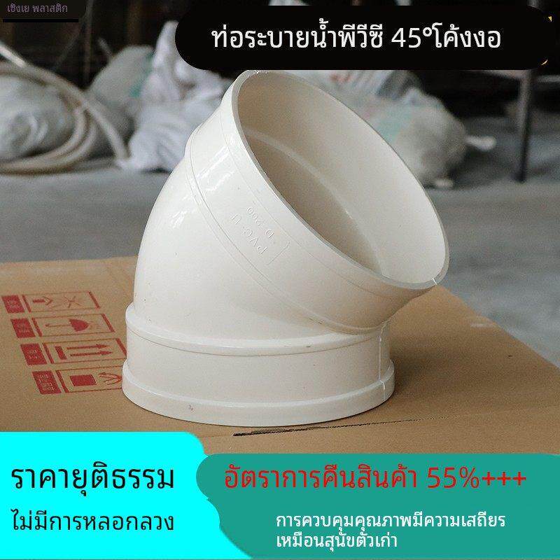 PVC排水弯头带检查口90度弯通45°直角清扫口门弯200/250/315/400