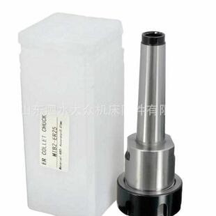 ER25 M10 SKU MT2 铣刀顶针高效铣床夹紧 铣夹头刀柄 后拉式