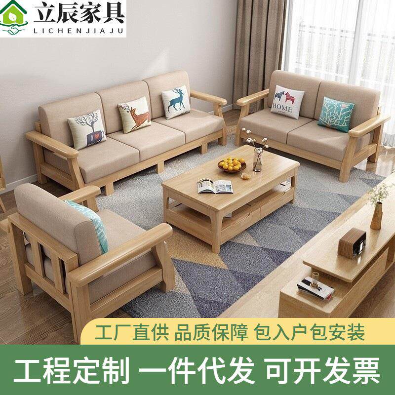 北欧客厅沙发木布结合简约双人贵妃组合小户型家具实木拉床沙发