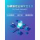 远程控制物联网模块4gdtu云组态视频监控电话短信报警纵横3.0平台