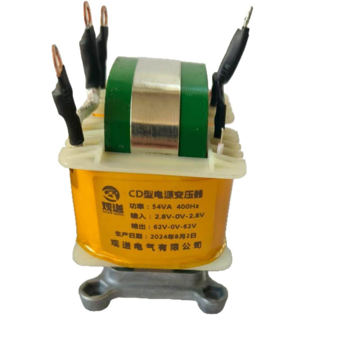 400Hz中频CD变压器54VA小型逆变器立式干式隔离电源