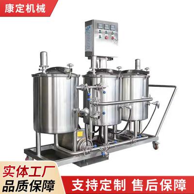 不锈钢CIP清洗机小型酸奶果酒饮料清洗推车设备加工定制厂家
