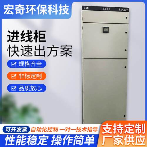 GGD进线柜出线柜高低压成套动力柜无功电容补偿柜工地照明控制箱