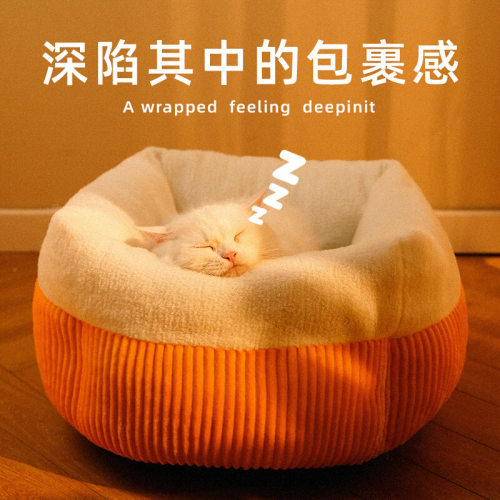 封闭式猫窝四季通用保暖猫咪沙发