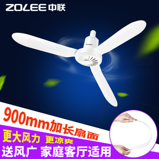90吊扇微风家用客厅卧室低噪电风扇学生宿舍挂扇900直径 中联FG11