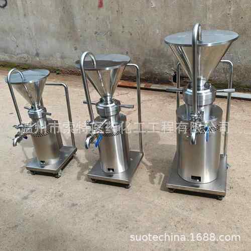 芝麻糊花生酱不锈钢研磨机分体式卫生级辣椒酱食品饮料胶体磨