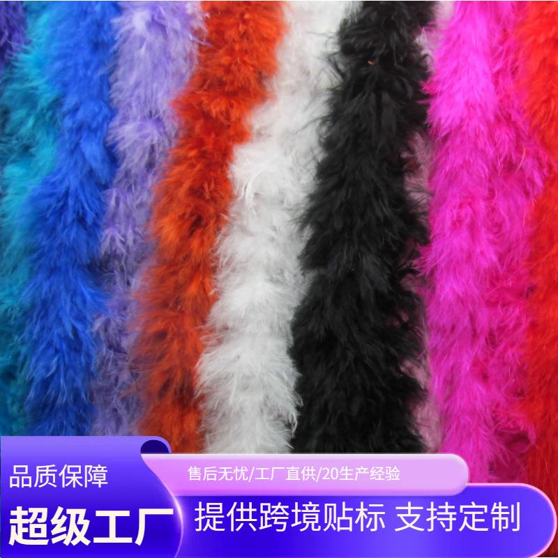 厂家直销彩色平板羽毛条火鸡毛条diy手工圣诞礼品工艺品装饰材料