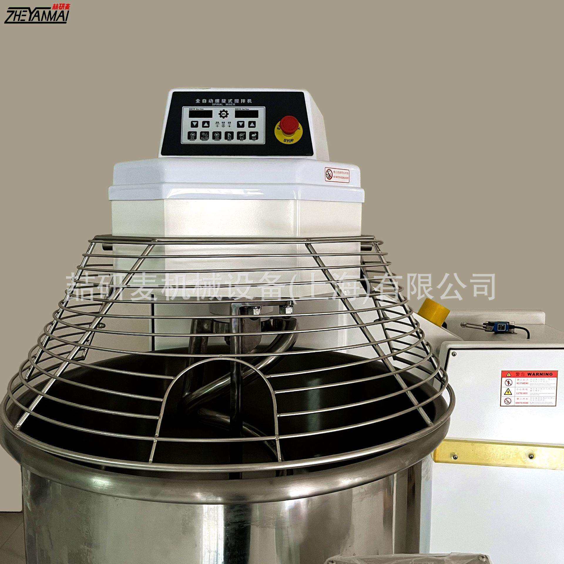 举缸式和面机50公斤100公斤125公斤大型翻缸和面机flourmixer