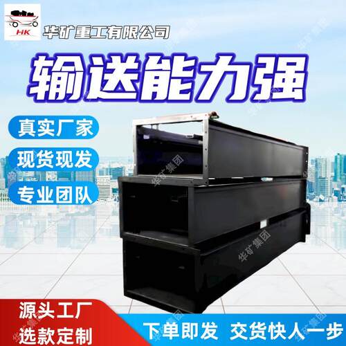 运行稳定铸石刮板机输送连续铸石刮板机寿命长XGZ-1000铸石刮板机