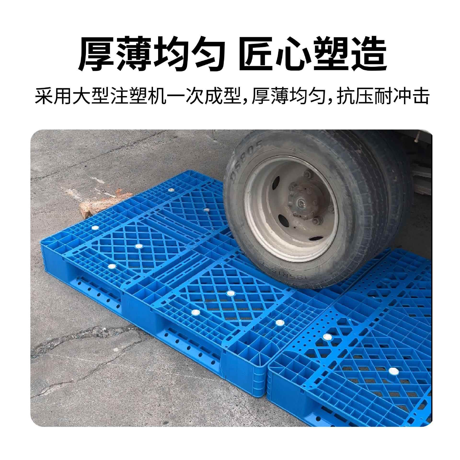 塑料格托盘网垫田字板卡物流板仓库地台板堆垛栈板PBD重型货防滑