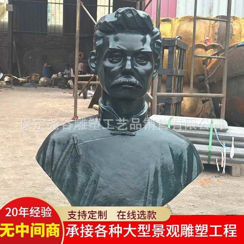 铸铜鲁迅半身雕像纯铜名人雕塑摆件历史伟人胸像校园铜像装饰厂家
