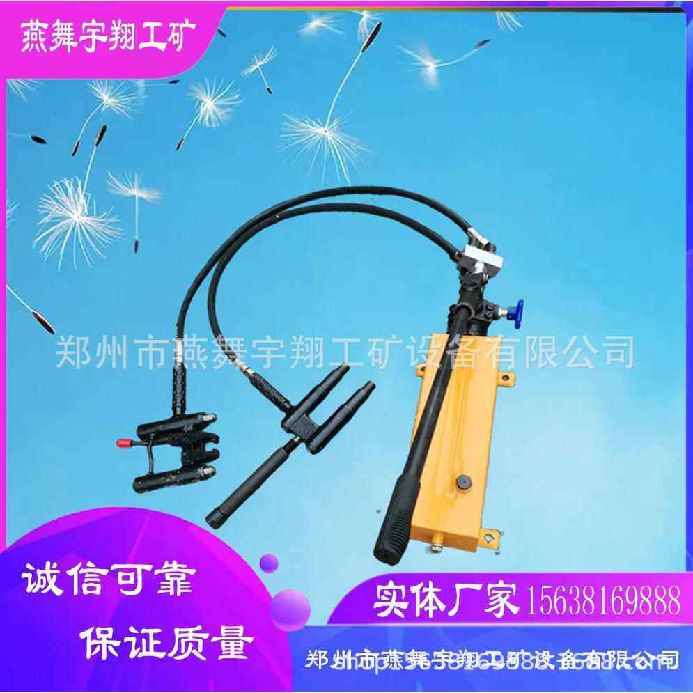 厂家直供液压拔销器手动销钉拔顶器单双头铁路轨道用液压拔销器