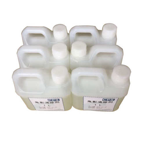 热销高品质CPS鬼影清除剂现货供应丝印耗材