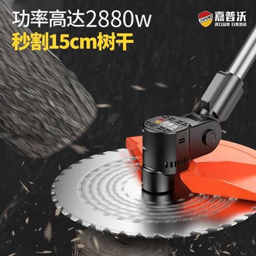 充式电电动割草机小型家草用大功率锂电除草坪机农用打草FGI机跨