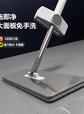 不锈钢拖把用一27194净平家板拖把布免手拖洗家用大面积拖地拖加