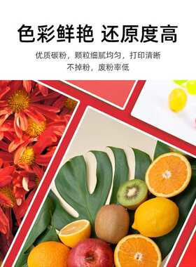 适用利盟C540粉盒C543/544/546墨盒X543/544/546/548dn硒鼓架