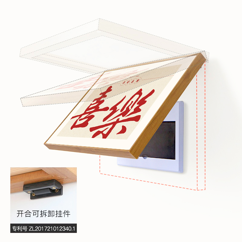 墙蛙新中式电表箱装饰画可拆卸遮挡箱配电箱电闸开关装饰挂画喜庆