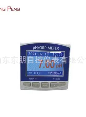 水处理在线RS485酸碱度电极探针模拟输出酸碱度传感器4-20毫安