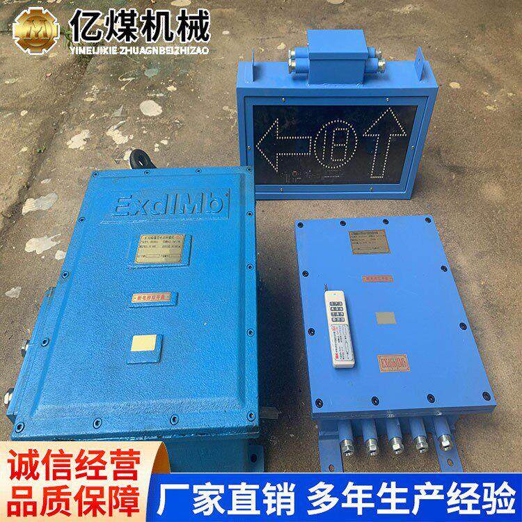 ZKC127矿用电动司控道岔装置现货速发发货及时操作简大量供应