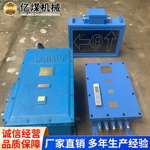 ZKC127矿用电动司控道岔装置现货速发发货及时操作简大量供应