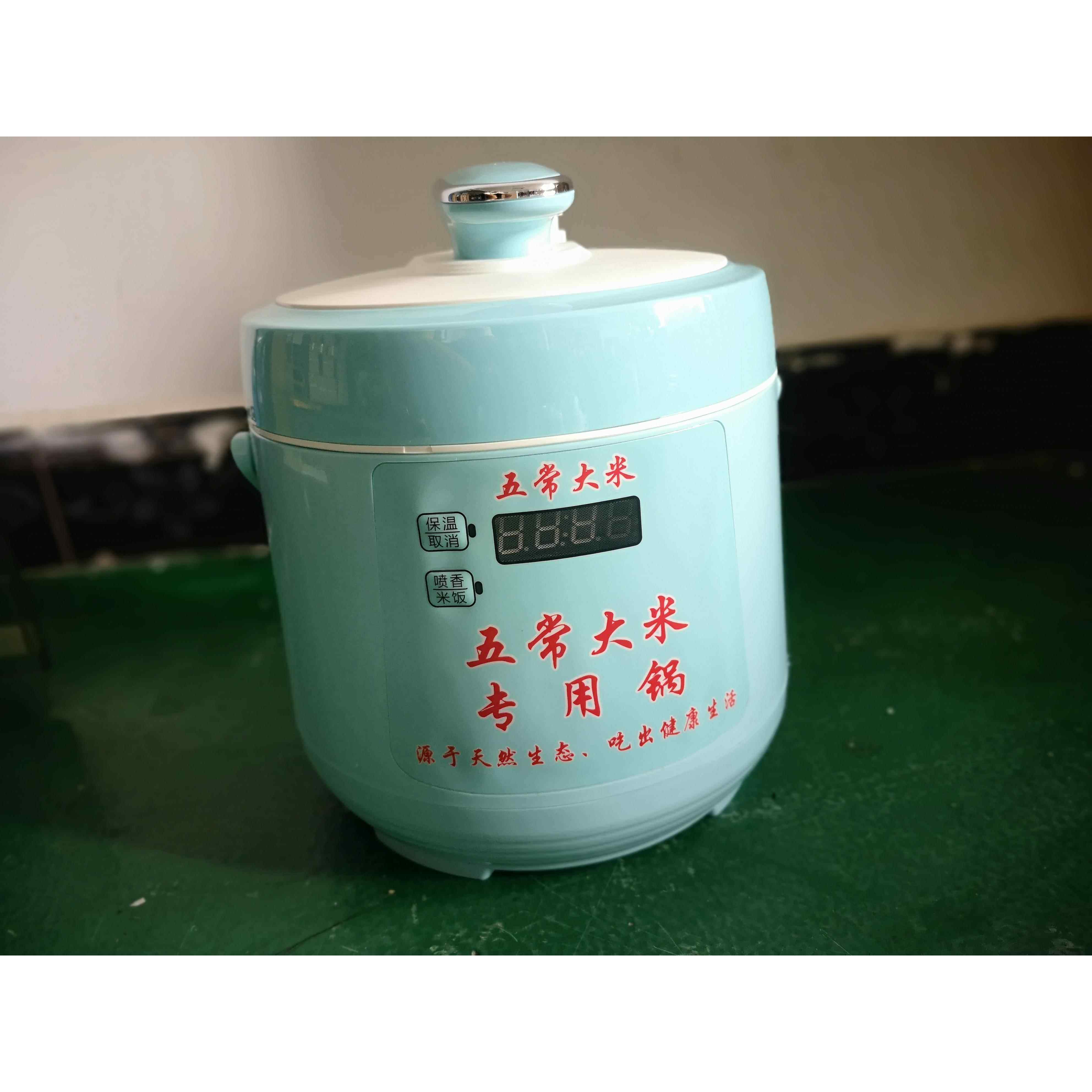 简珍(家电) LH-BK2LD五常大米专用锅2L不沾锅电子压力锅高压 家