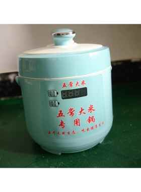 简珍（家电） LH-BK2LD五常大米专用锅2L不沾锅电子压力锅高压 家